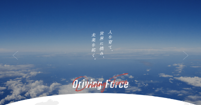 三菱商事マシナリ株式会社