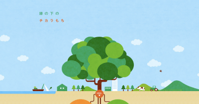 農林中金ビジネスアシスト株式会社